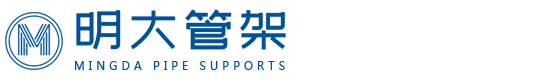 隔热管托_恒力弹簧支吊架_弹簧支吊架_管夹_风门_聚氨脂保冷管托-[明大管道设备]